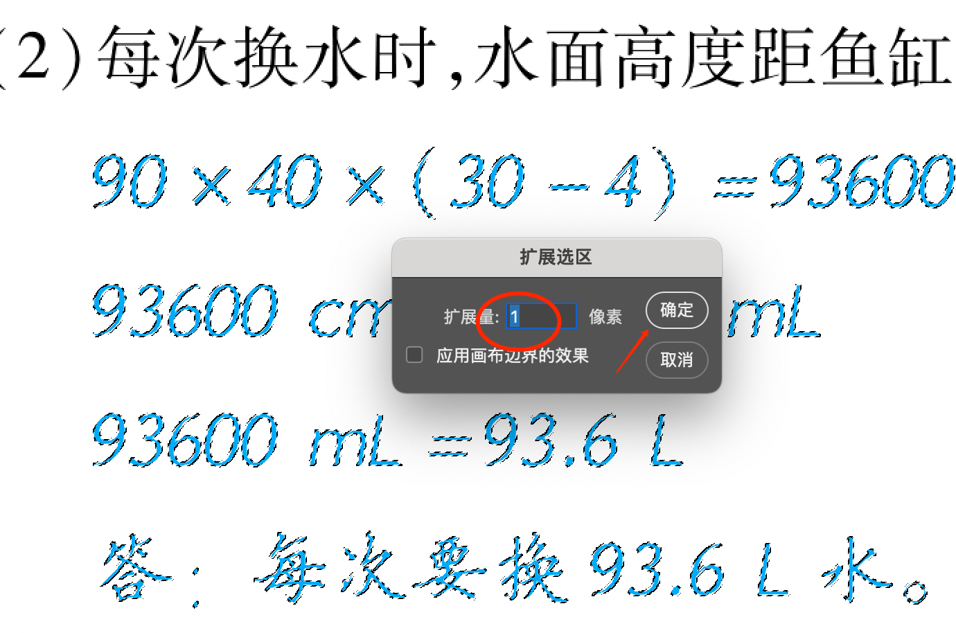 ps去水印教程图解（ps去水印的三种方法）