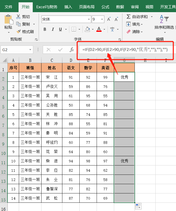 excel if 多条件（excelifor多条件）