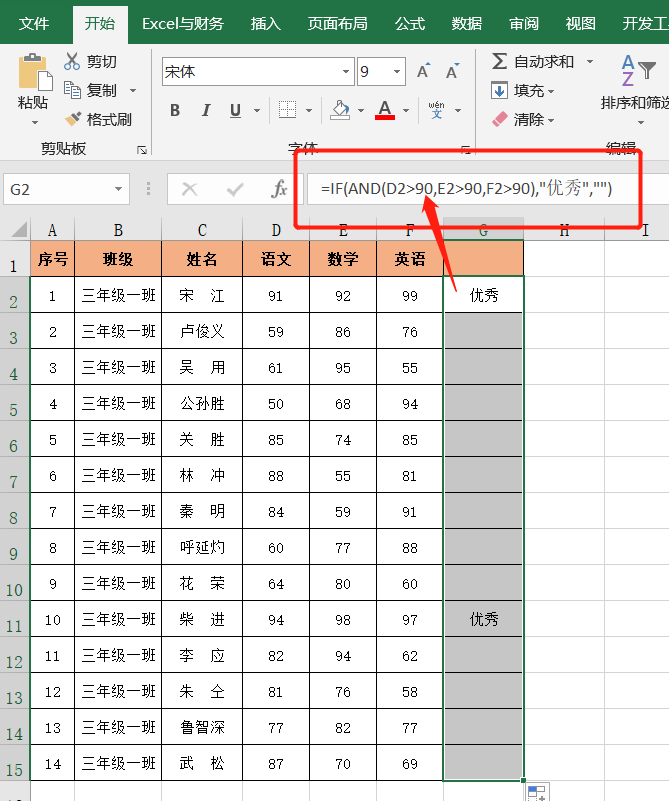 excel if 多条件（excelifor多条件）