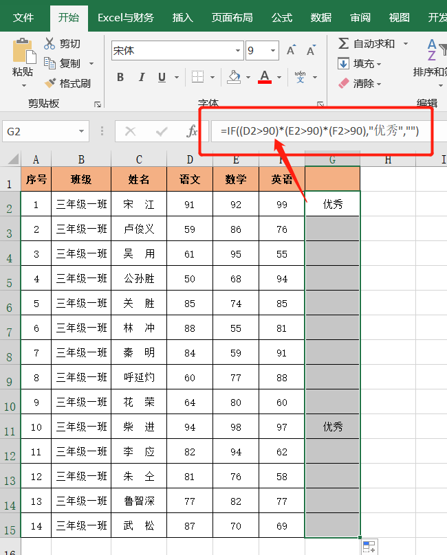 excel if 多条件（excelifor多条件）