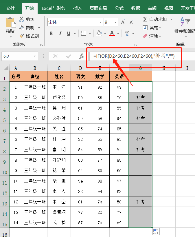 excel if 多条件（excelifor多条件）