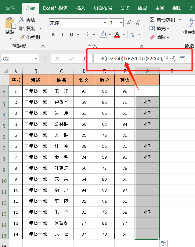 excel if 多条件（excelifor多条件）