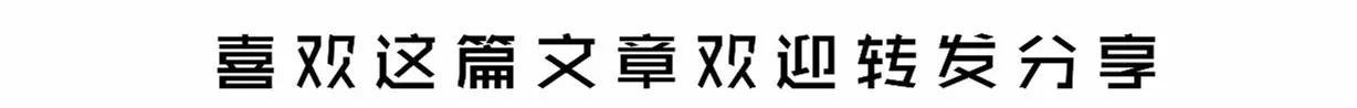 留侯论翻译和字词（留侯论常考句子翻译）