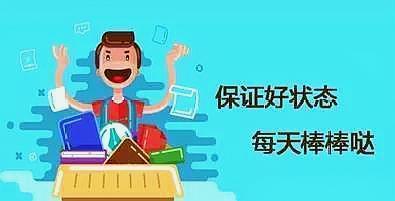 晴朗的拼音怎么拼写（清朗的读音是什么意思）