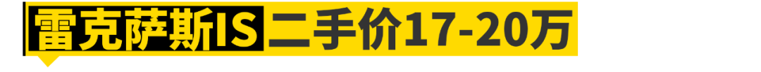 15至20万买什么车性价比（15到20万买什么车比较好）