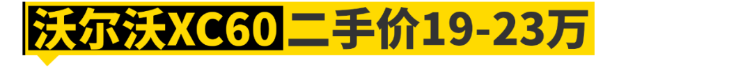 15至20万买什么车性价比（15到20万买什么车比较好）