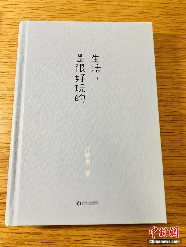 世界读书日的来历和意义100字（读书小报内容摘抄大全好词好句）