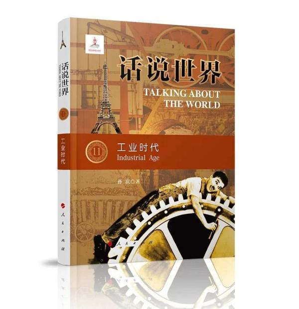 变速自行车是什么时候发明的（自行车的发展史用英语怎么说）