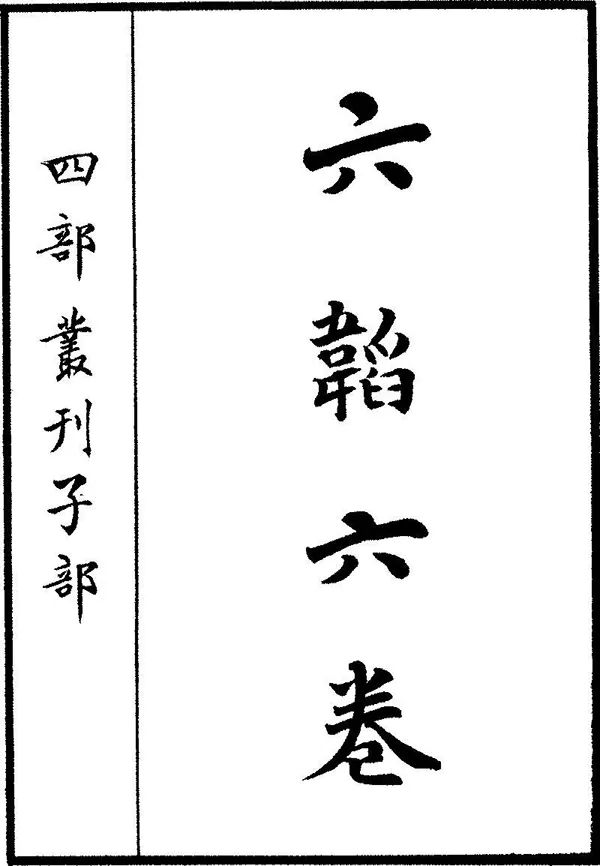 姜子牙是什么人物形象（姜子牙里面有哪些人物名字）