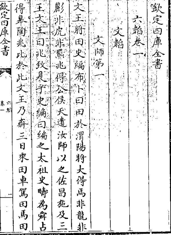 姜子牙是什么人物形象（姜子牙里面有哪些人物名字）