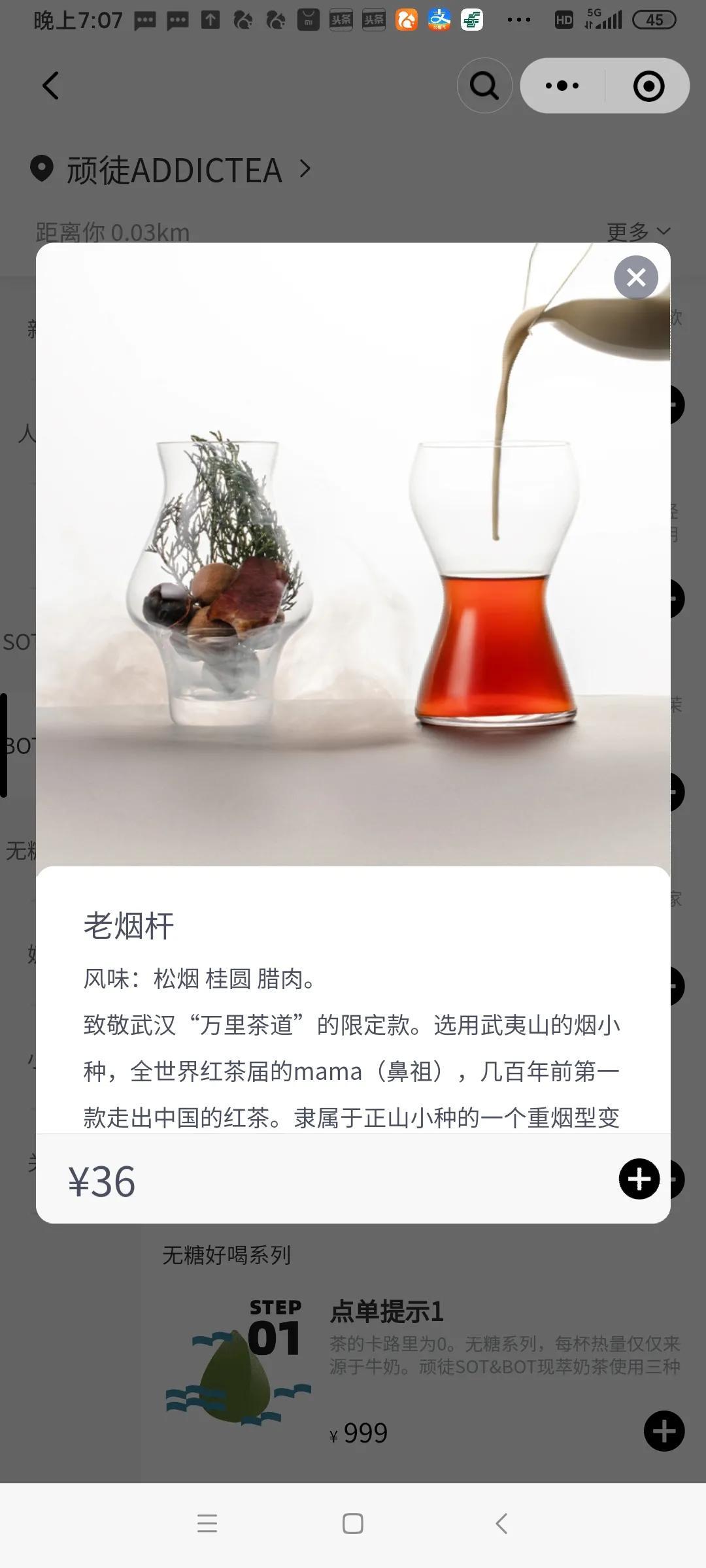 奶茶品牌排行榜前十名（奶茶店所有品牌排行）