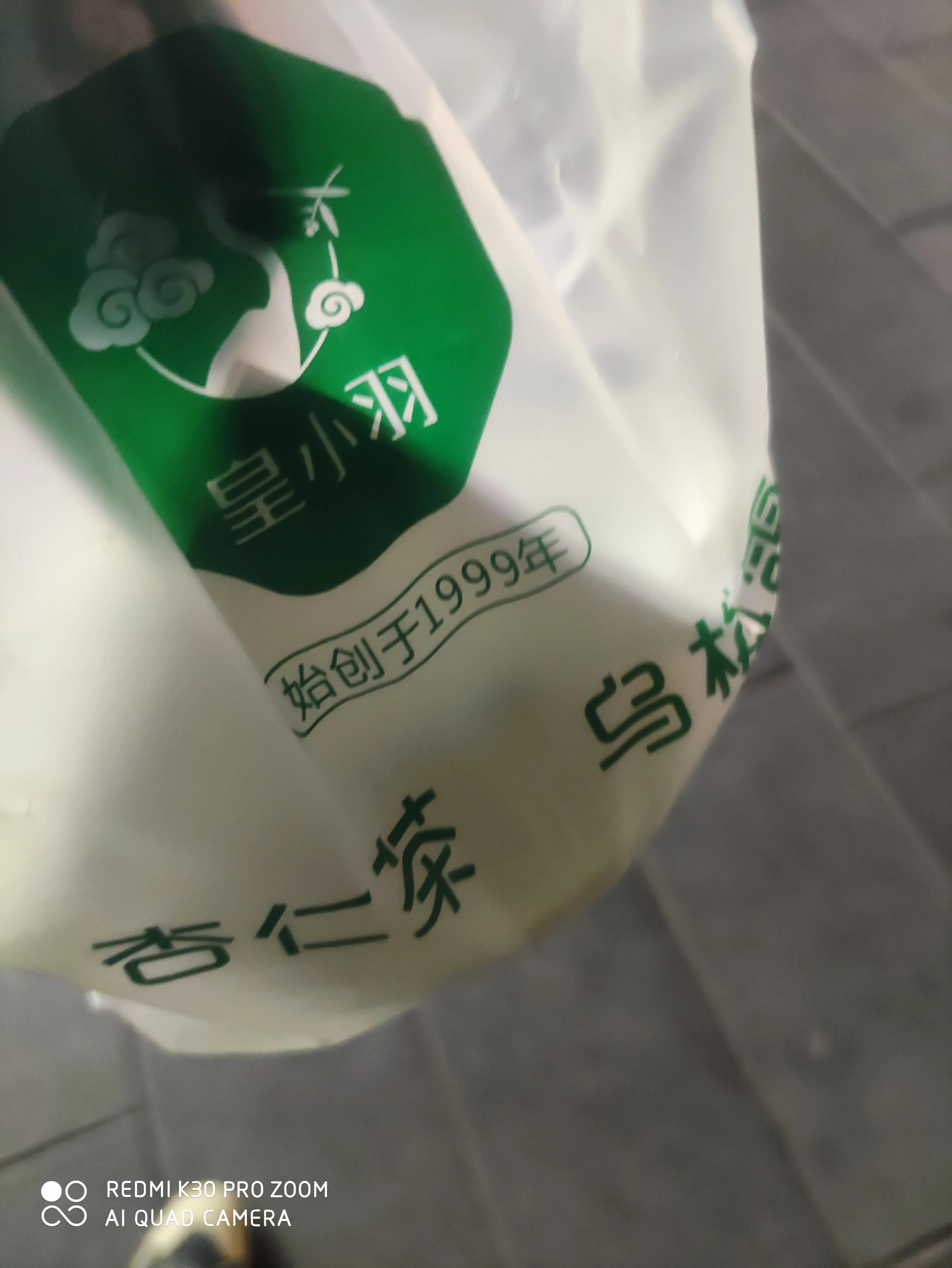 奶茶品牌排行榜前十名（奶茶店所有品牌排行）