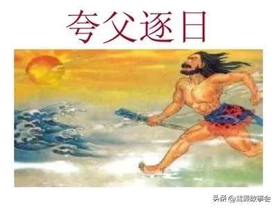 上古魔神蚩尤图片（圣斗士混沌十二魔神人物图片）