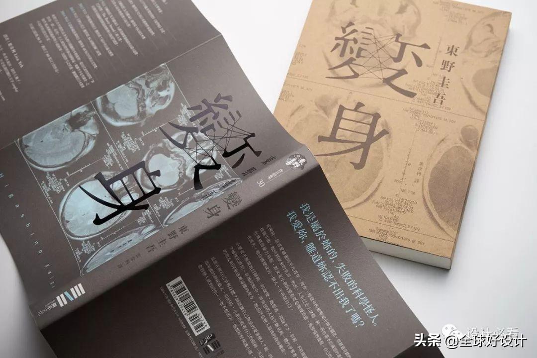 扉页设计简单又漂亮（扉页设计手绘图片大全）