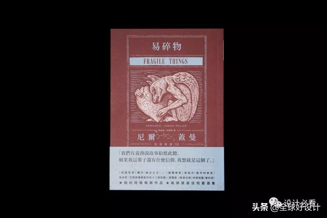 扉页设计简单又漂亮（扉页设计手绘图片大全）