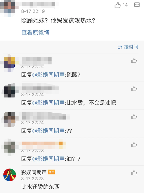 凌霄的肩膀是陈婷的嘛（陈婷怎么同意放凌霄走）