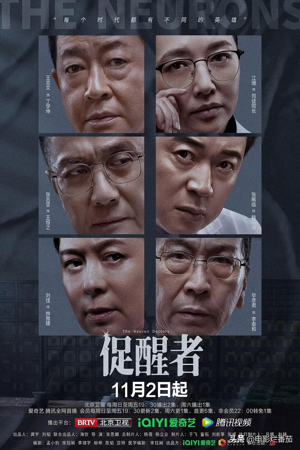 王志文主演的电视剧（王志文主演的电视剧有哪些）