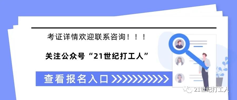 电气工程师报考时间（注册电气工程师考试时间安排）