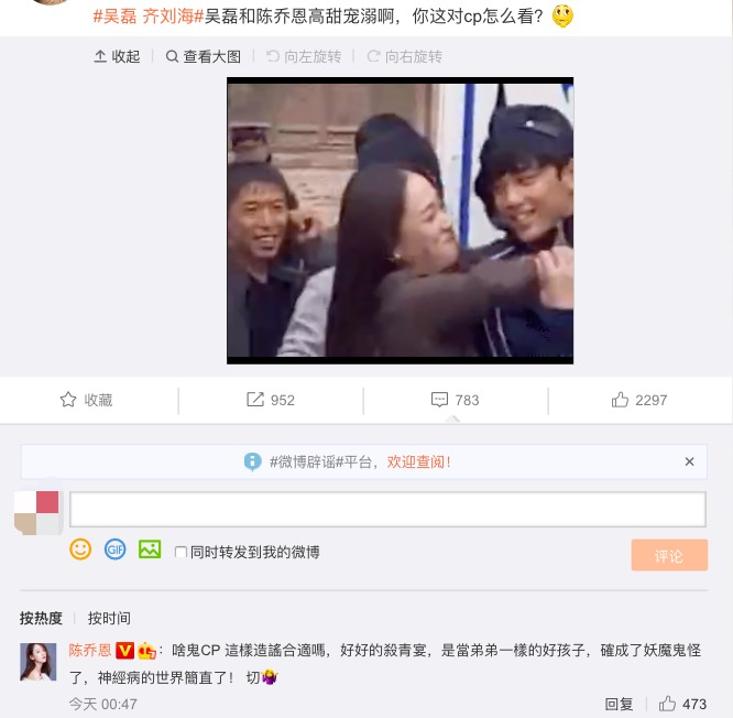 吴磊陈乔恩事件是真的吗（李多海李易峰接受采访）