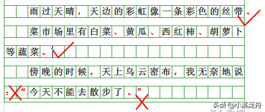 女生回复省略号表示什么（小数后面有省略号是循环小数吗）