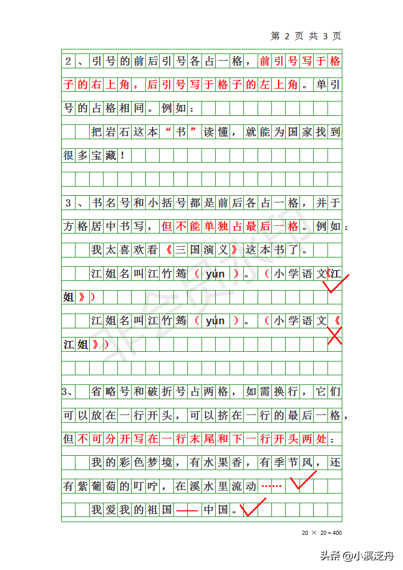 女生回复省略号表示什么（小数后面有省略号是循环小数吗）