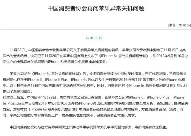 iphone自动关机后开不了机了（苹果每天定时开关机怎么设置）