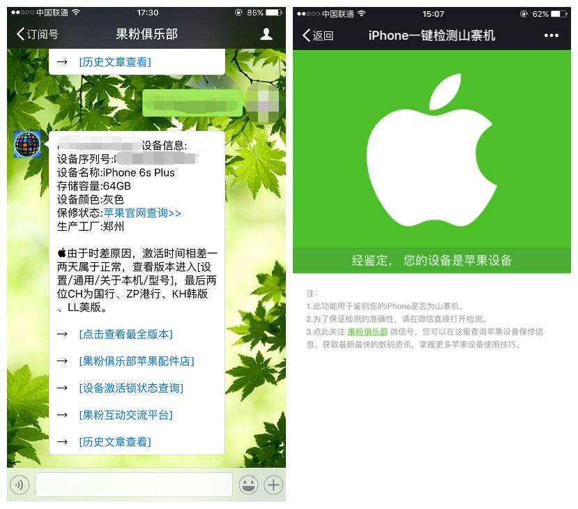 iphone自动关机后开不了机了（苹果每天定时开关机怎么设置）