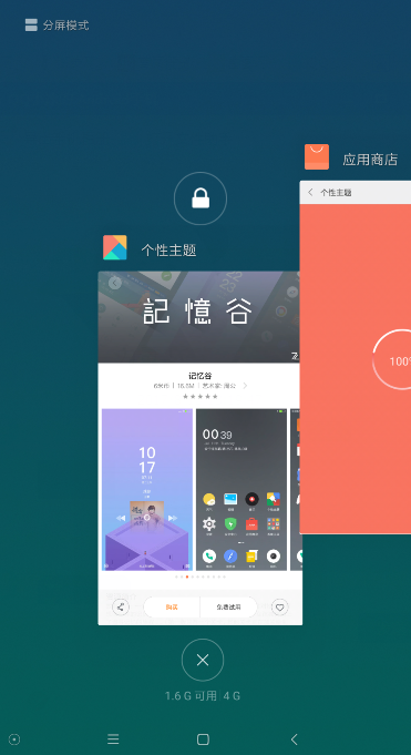 miui9.2.4.0稳定版怎么升级（miui9.5.6稳定版好不好）