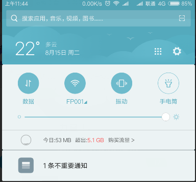 miui9.2.4.0稳定版怎么升级（miui9.5.6稳定版好不好）