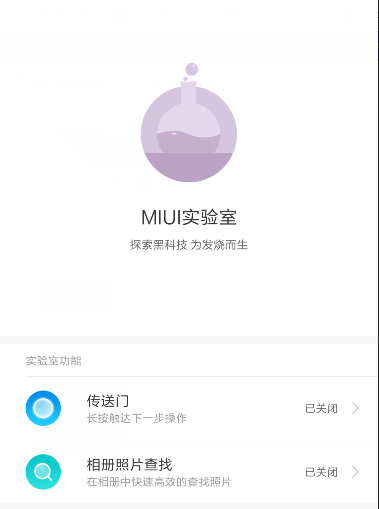 miui9.2.4.0稳定版怎么升级（miui9.5.6稳定版好不好）