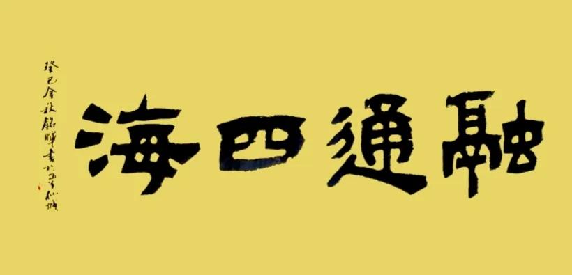 朗润装饰成都装修公司官网（朗润的意思解释是什么）