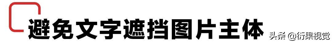 平面设计版面布局方式（平面设计版面设计技巧有哪些）