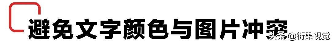 平面设计版面布局方式（平面设计版面设计技巧有哪些）