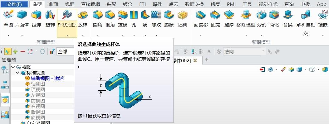 3d建模渲染电脑配置（3d建模渲染用什么显卡适配）