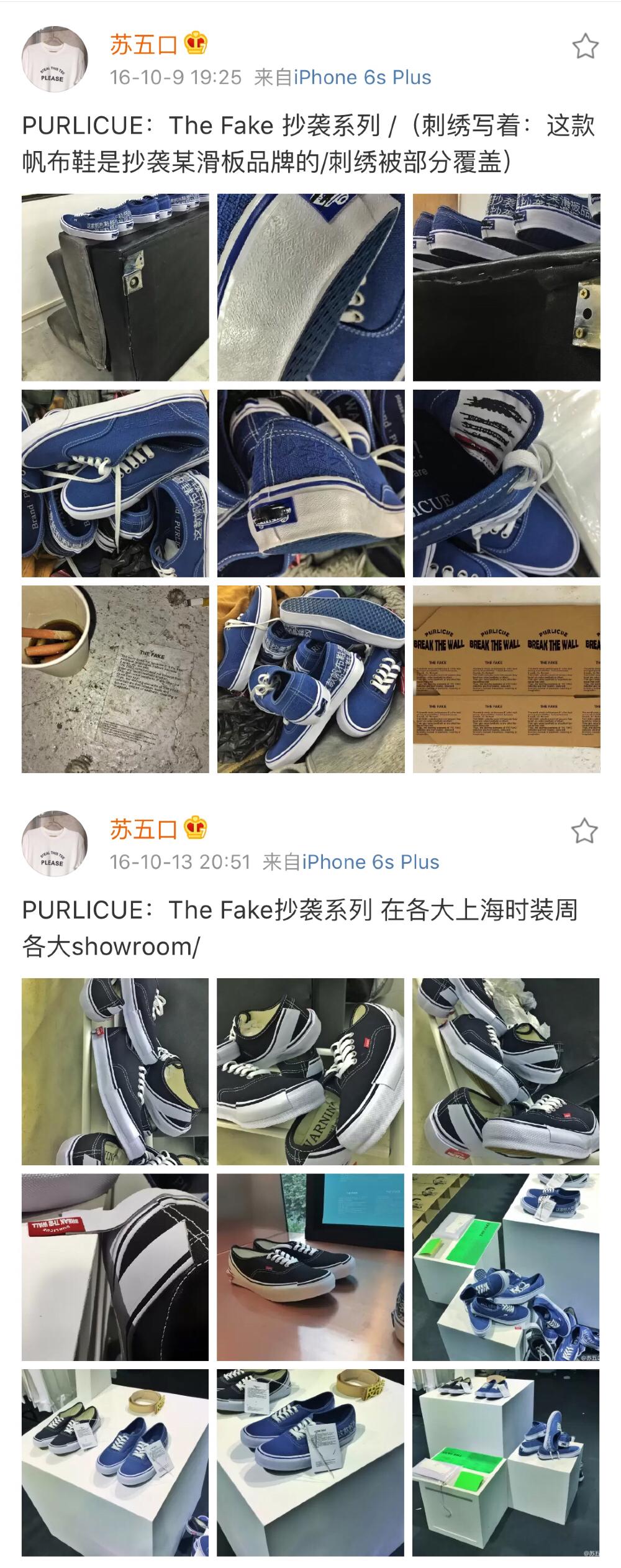 国潮品牌的培育路径及意义（各种衣服商标图案大全大图）