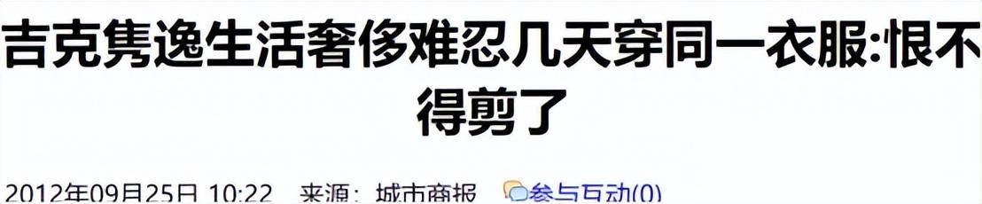 吉克隽逸男友石坚个人资料（吉克隽逸周汤豪中国新说唱是哪一期）