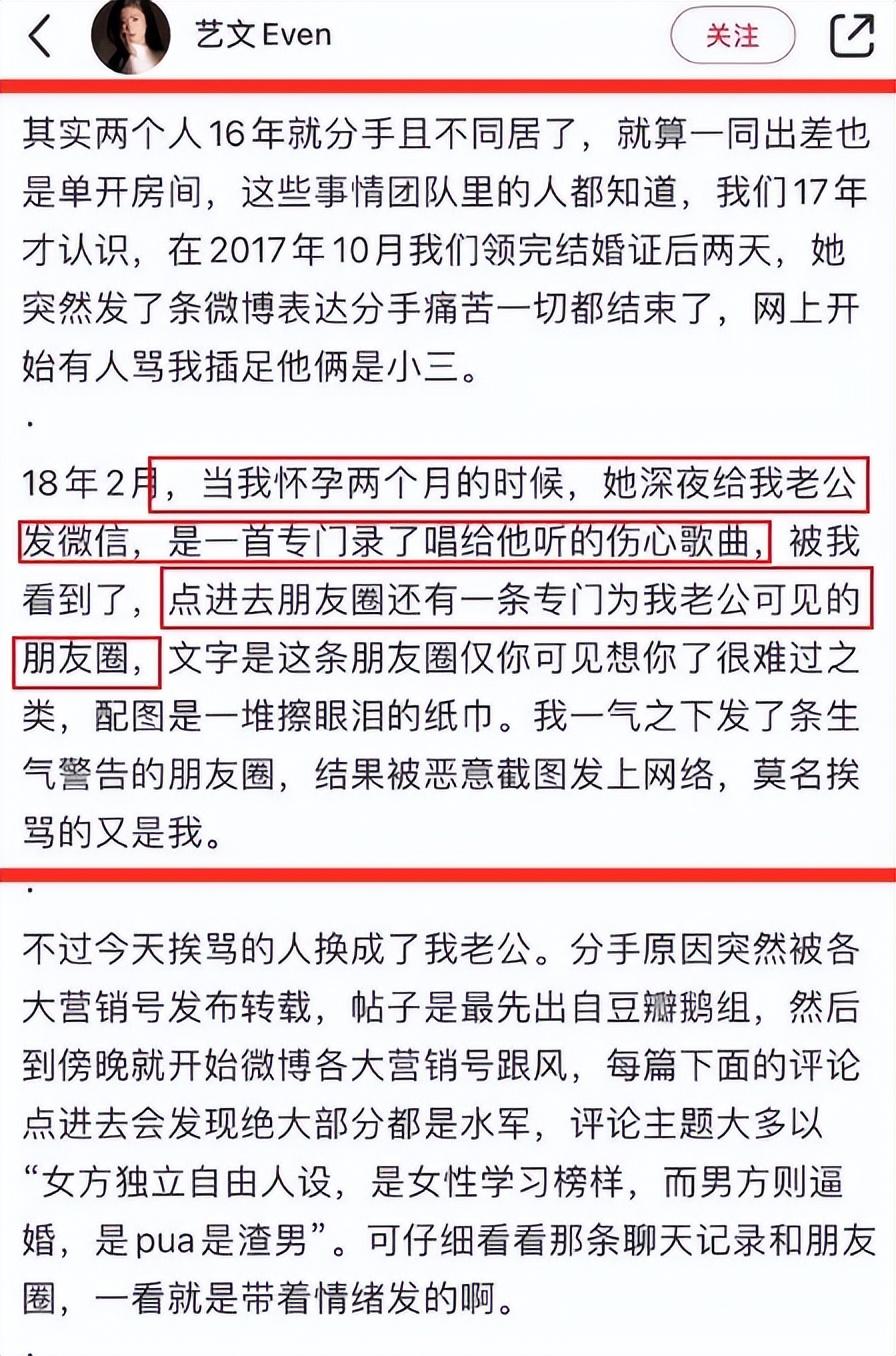 吉克隽逸男友石坚个人资料（吉克隽逸周汤豪中国新说唱是哪一期）