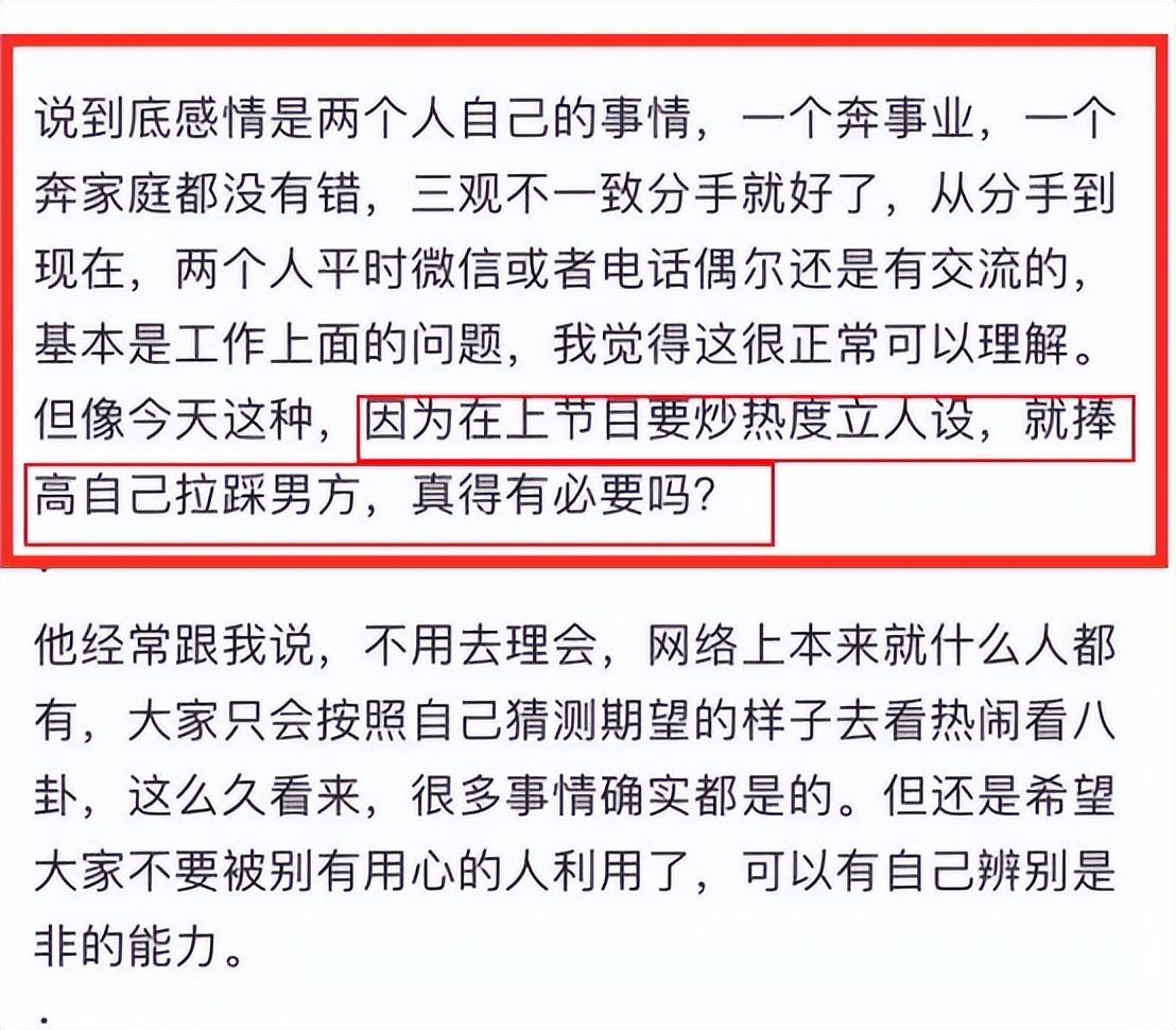 吉克隽逸男友石坚个人资料（吉克隽逸周汤豪中国新说唱是哪一期）