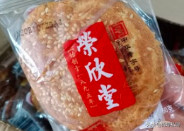 独特小吃店名字大全（成都有那些风景区和风味独特小吃的地方）