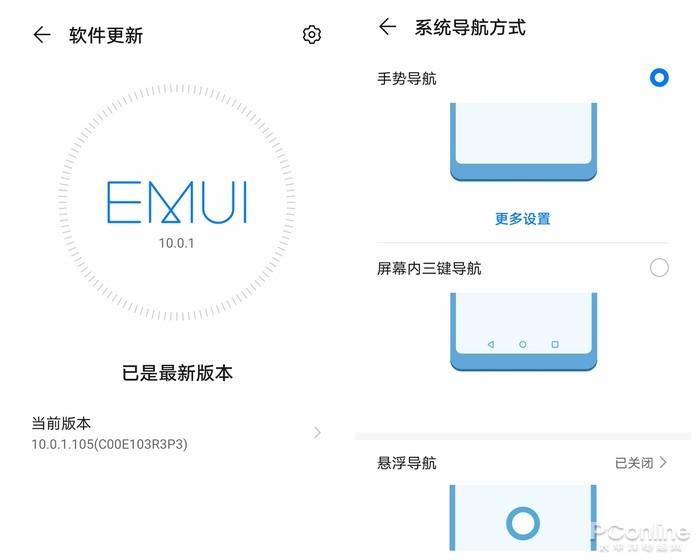 nova6 5g参数详细（nova65g参数详细参数中关村）