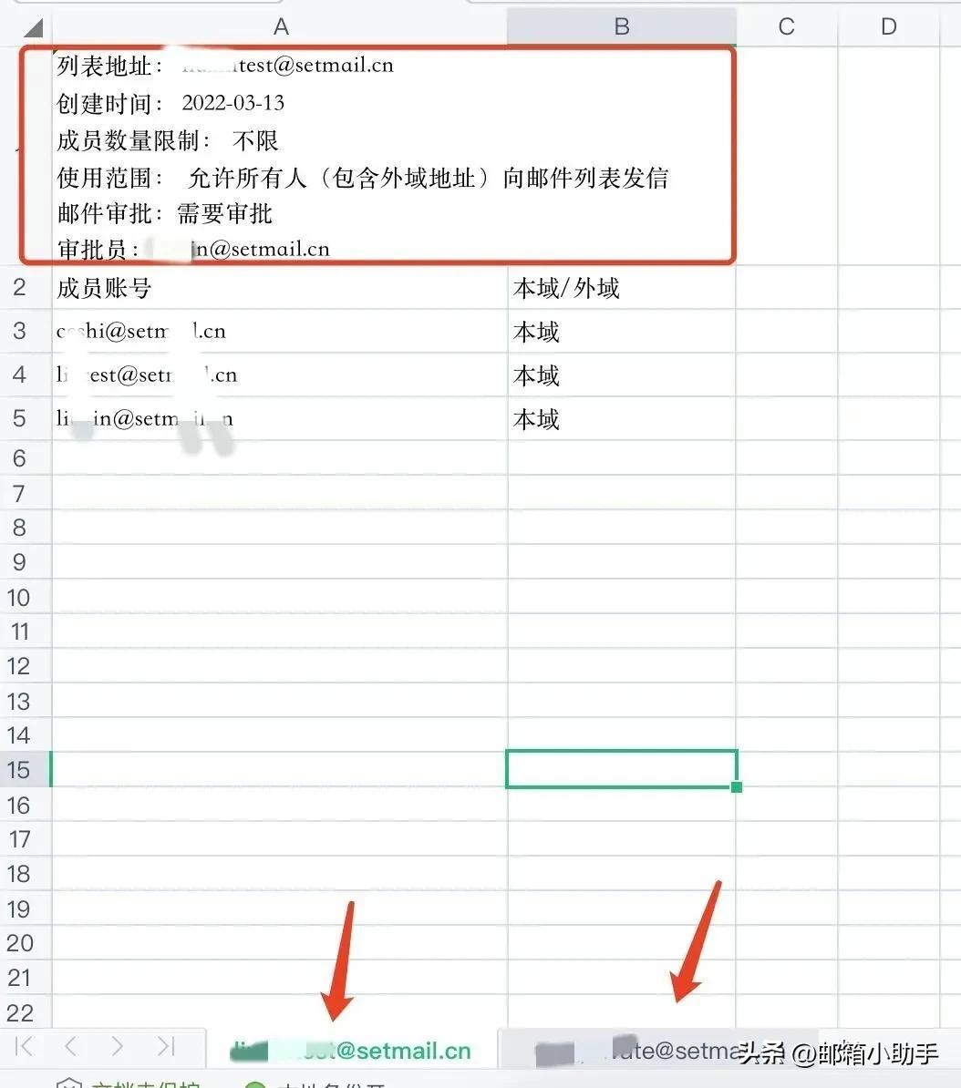 新企业邮箱手机邮箱（新企业邮箱手机邮箱）