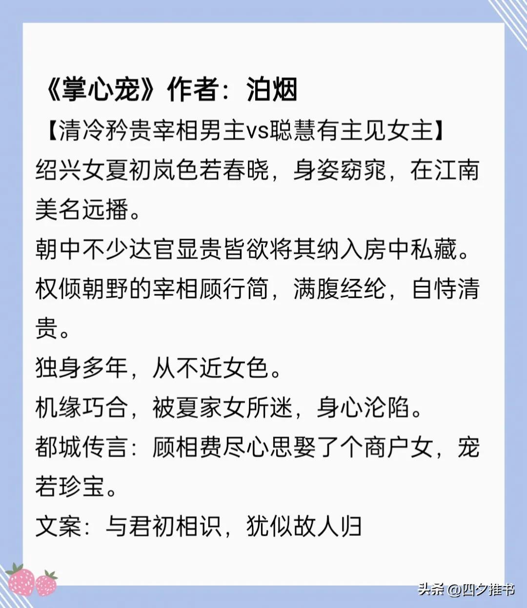 年龄差大叔型肉宠文掌心宠的古言（年龄差大的大叔文推荐现言贴吧）