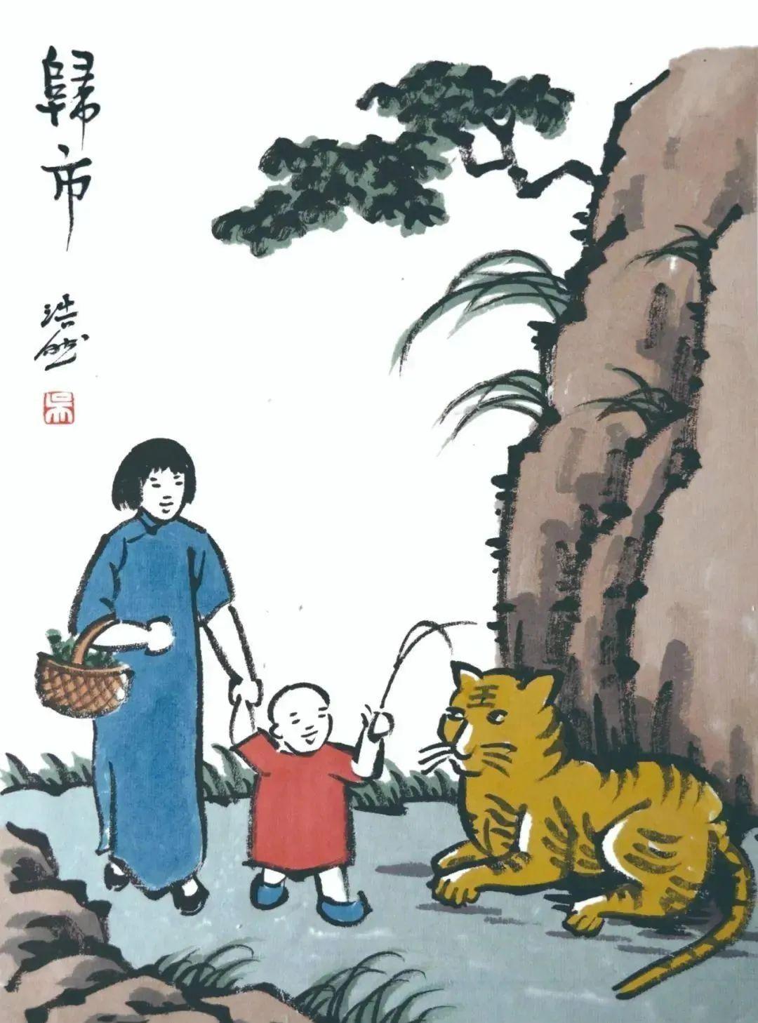 丰子恺漫画作品欣赏（丰子恺漫画某父子作文事例）