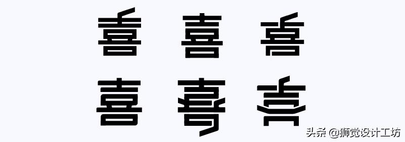 字体分析（字体研究报告作文450字怎么写）