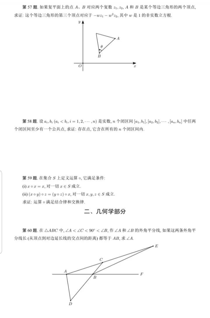 菲尔兹奖和诺贝尔奖含金量（菲尔兹奖可以获得多次吗）