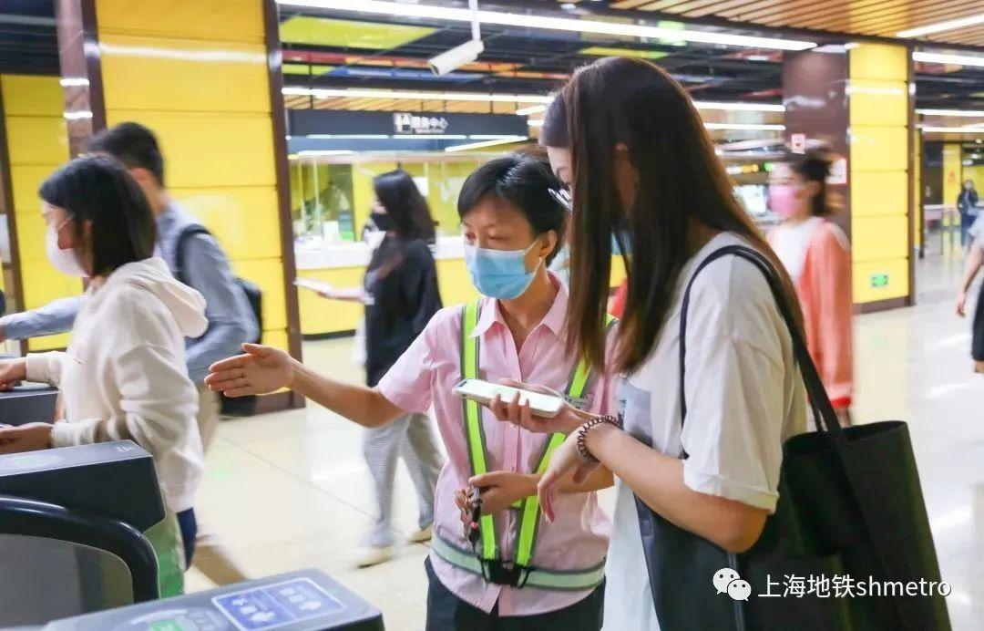 乘地铁怎样付钱两种方式(地铁乘坐支付方法)