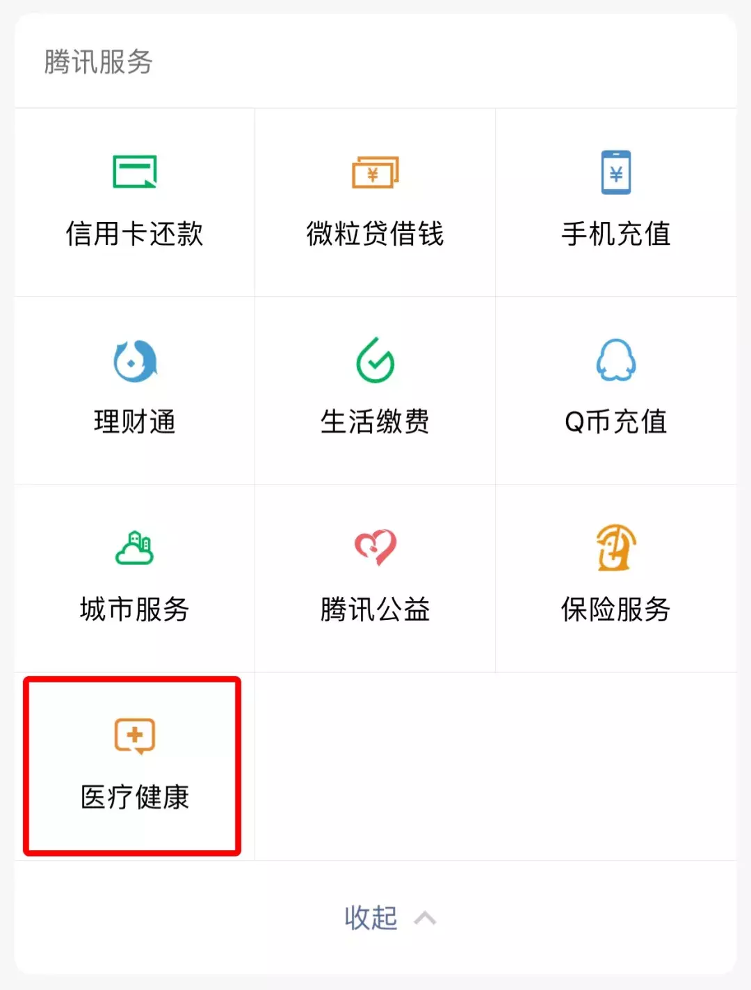 手机怎么保存微信聊天记录(保存微信聊天记录方法)