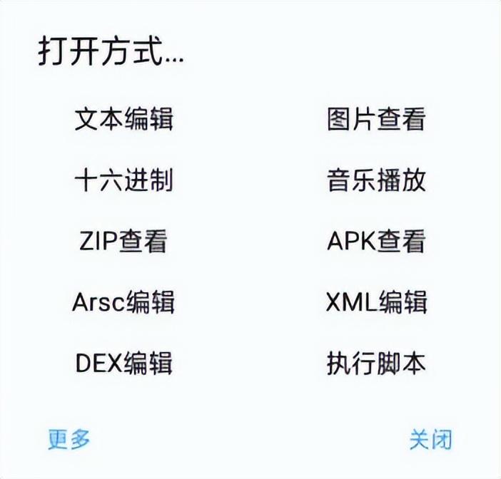 2023闪照已销毁怎么再次查看(截图王软件分享)