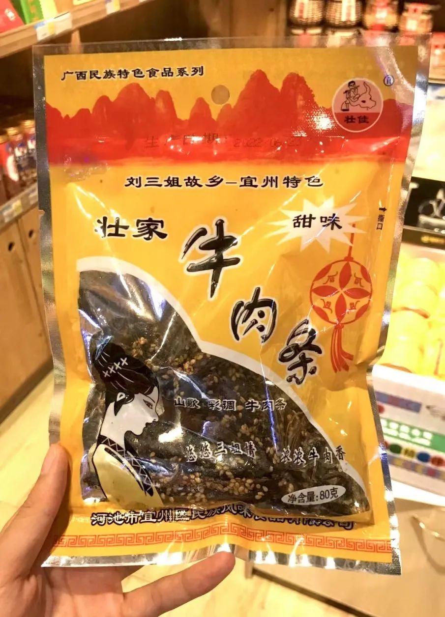 旅游带什么零食好(零食清单列表100种)