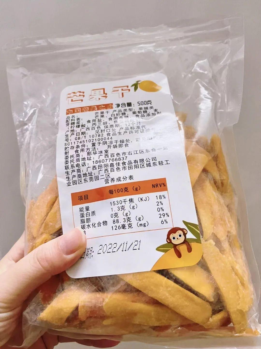 旅游带什么零食好(零食清单列表100种)